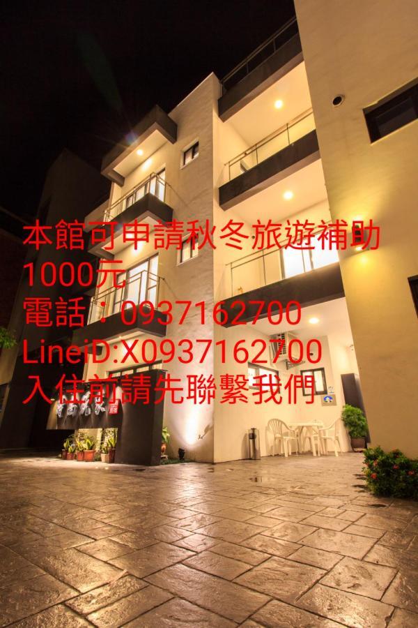 時尚玩家-包棟民宿 Luodong Exterior photo